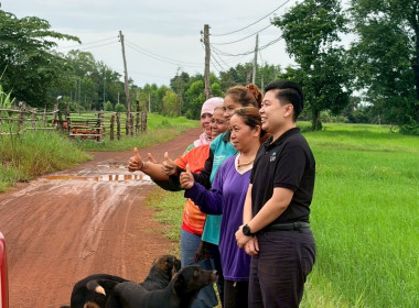 กบส. ลงพื้นที่อำเภอปลาปาก อำเภอนาแก และอำเภอเรณูนคร ... พารามิเตอร์รูปภาพ 3
